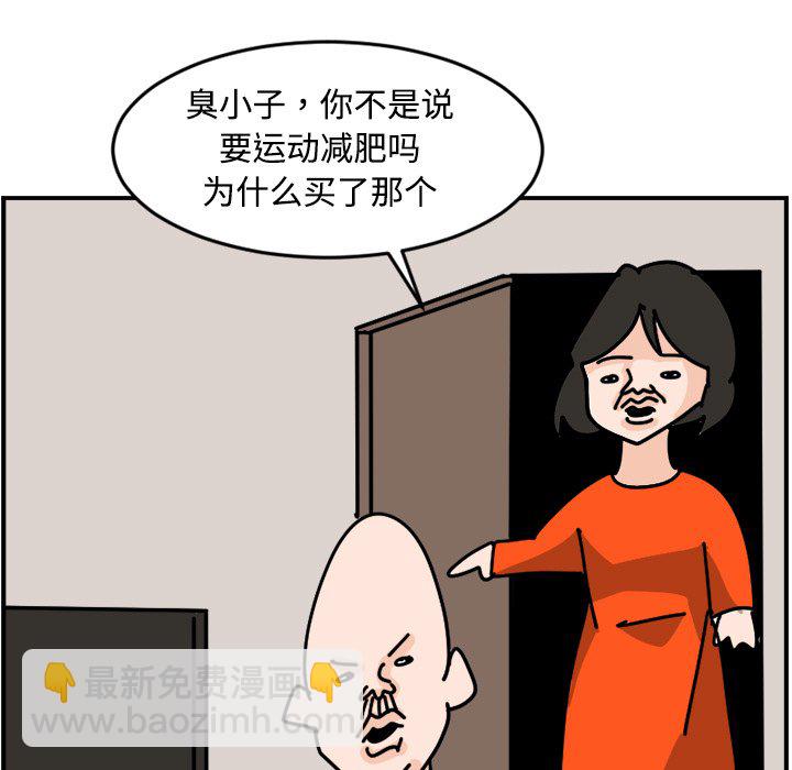 《今日的创作》19 第7页