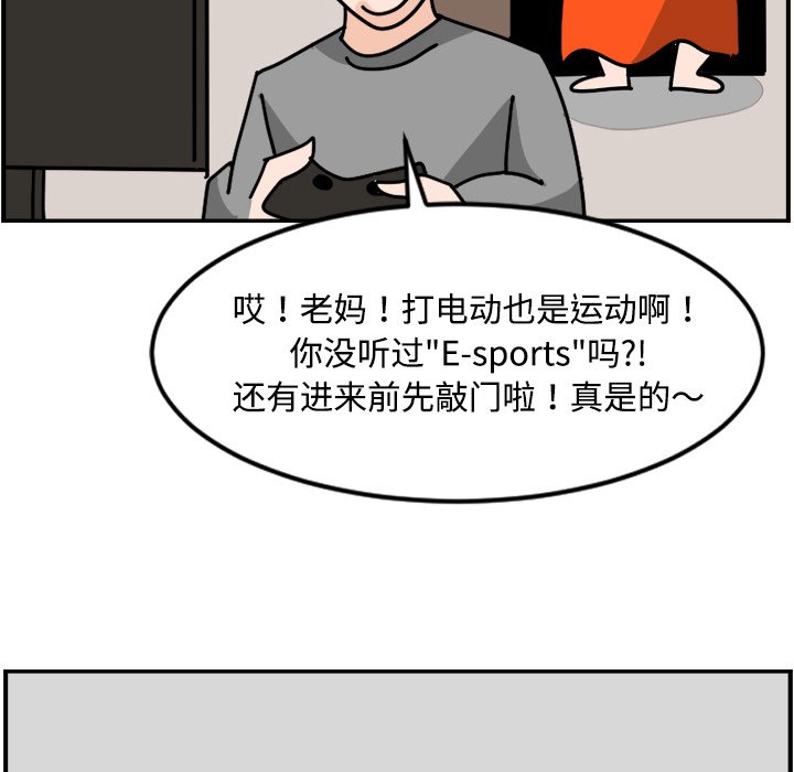 《今日的创作》19 第8页