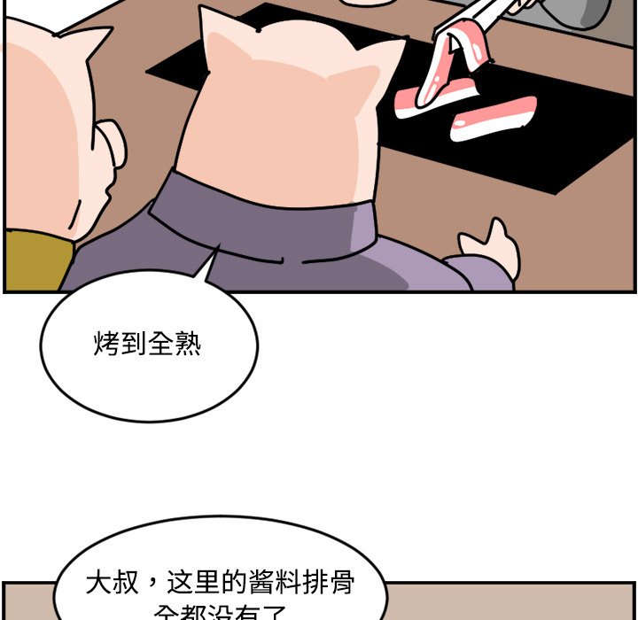 《今日的创作》18 第11页