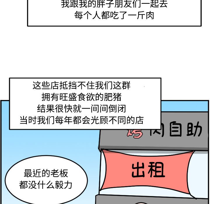 《今日的创作》18 第13页