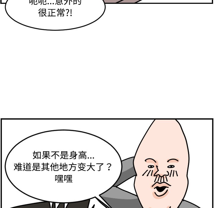 《今日的创作》18 第16页