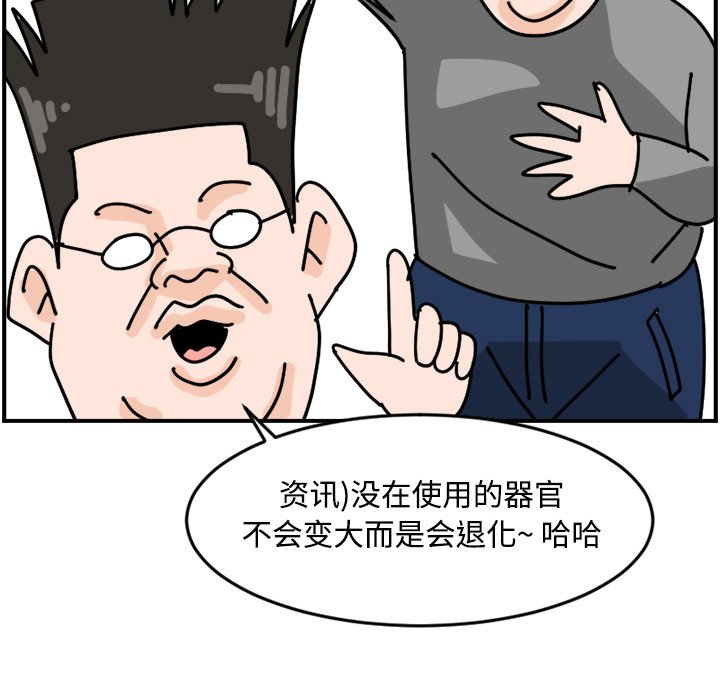 《今日的创作》18 第17页