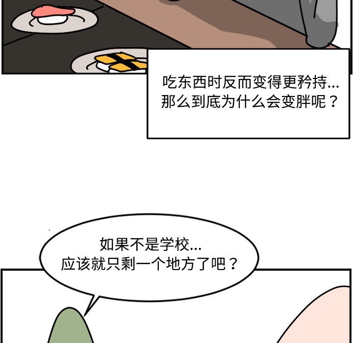 《今日的创作》18 第19页