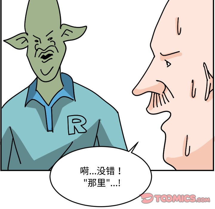 《今日的创作》18 第20页
