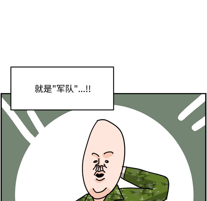 《今日的创作》18 第21页