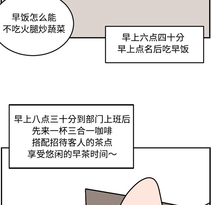 《今日的创作》18 第24页