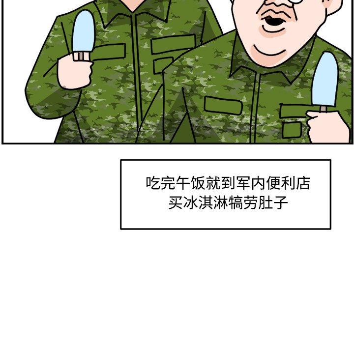 《今日的创作》18 第27页