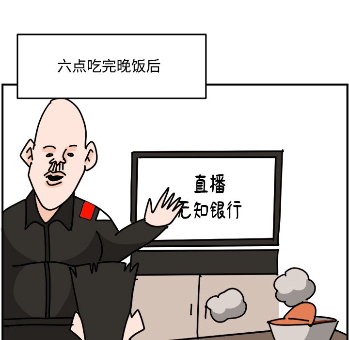 《今日的创作》18 第28页