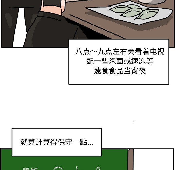 《今日的创作》18 第29页