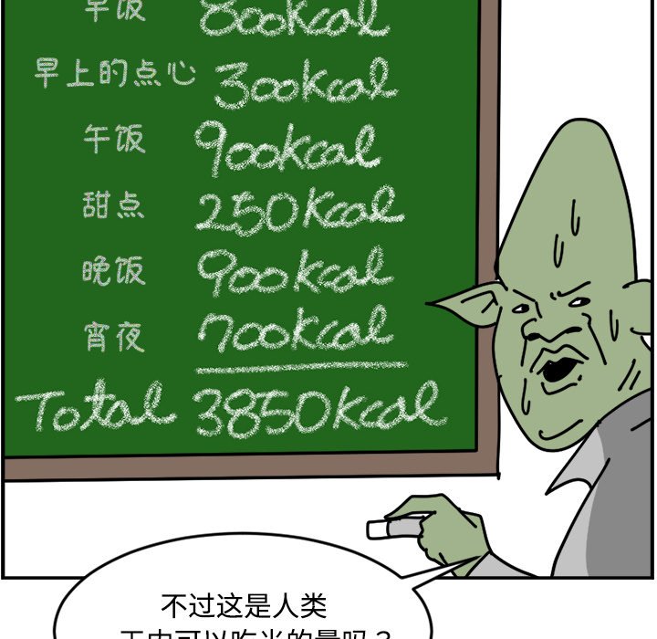 《今日的创作》18 第30页