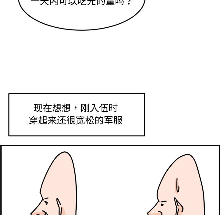 《今日的创作》18 第31页