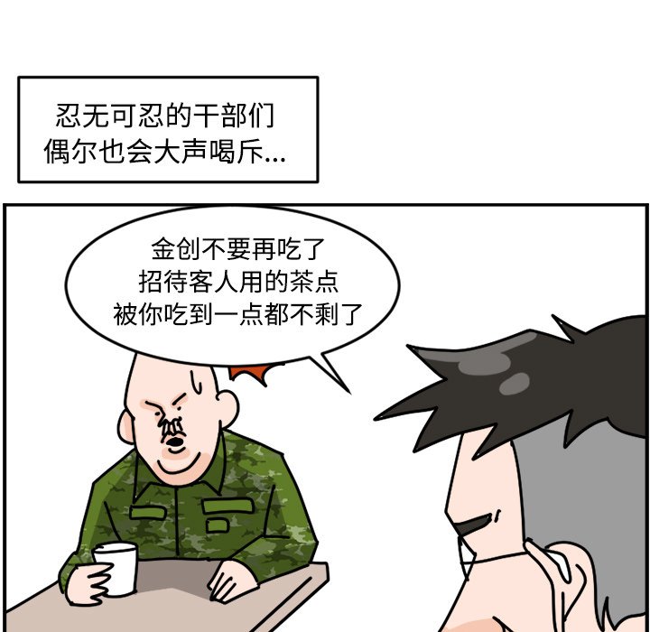 《今日的创作》18 第33页