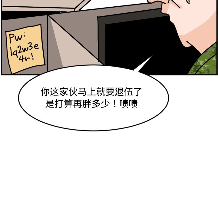 《今日的创作》18 第34页