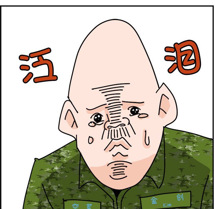 《今日的创作》18 第35页