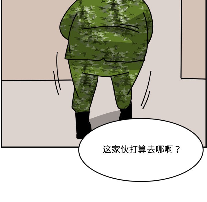 《今日的创作》18 第37页