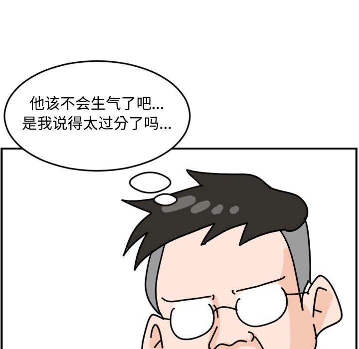 《今日的创作》18 第38页