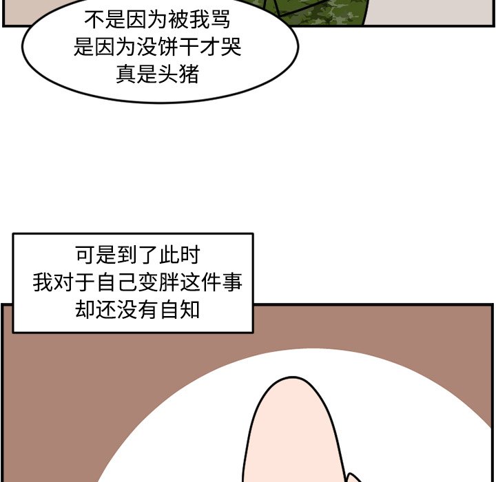 《今日的创作》18 第41页