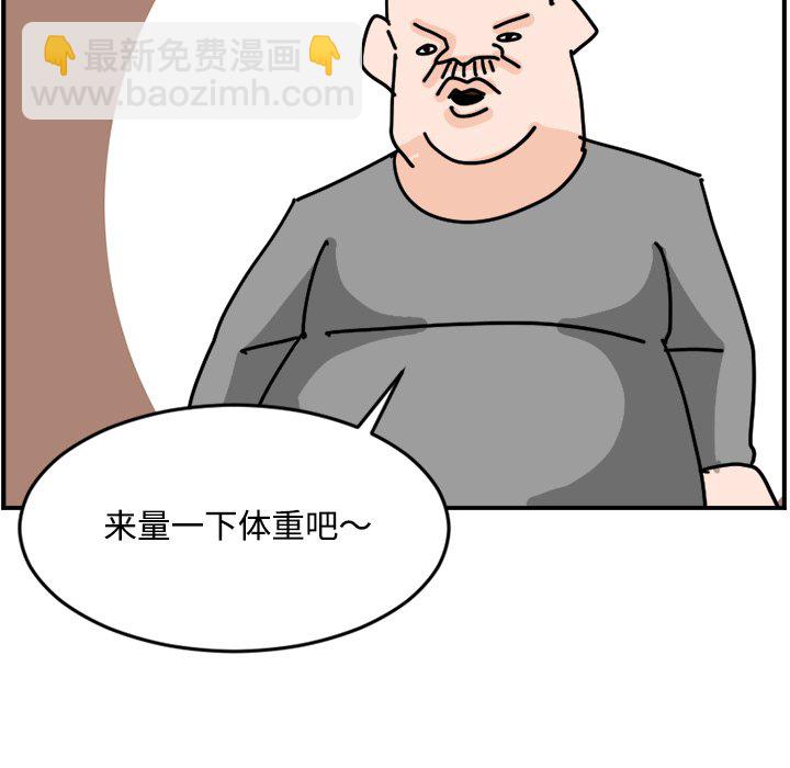 《今日的创作》18 第42页