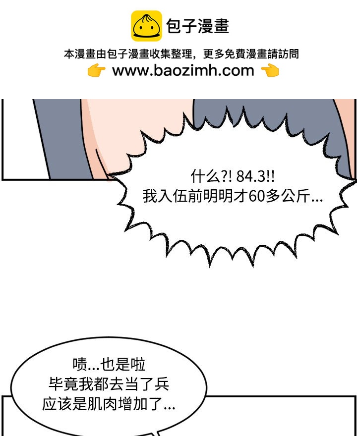 《今日的创作》18 第44页
