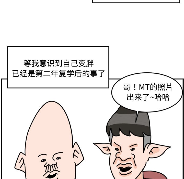 《今日的创作》18 第46页