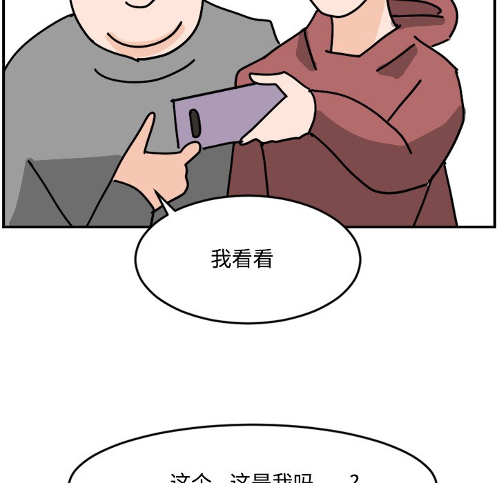 《今日的创作》18 第47页