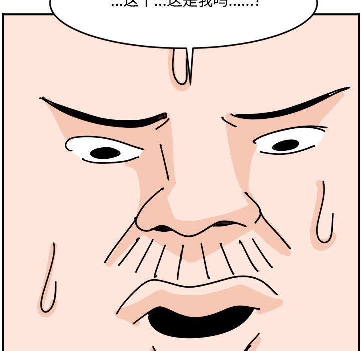 《今日的创作》18 第48页