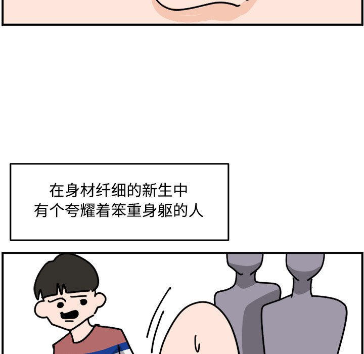 《今日的创作》18 第49页