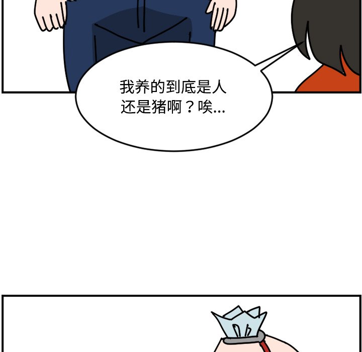 《今日的创作》18 第5页
