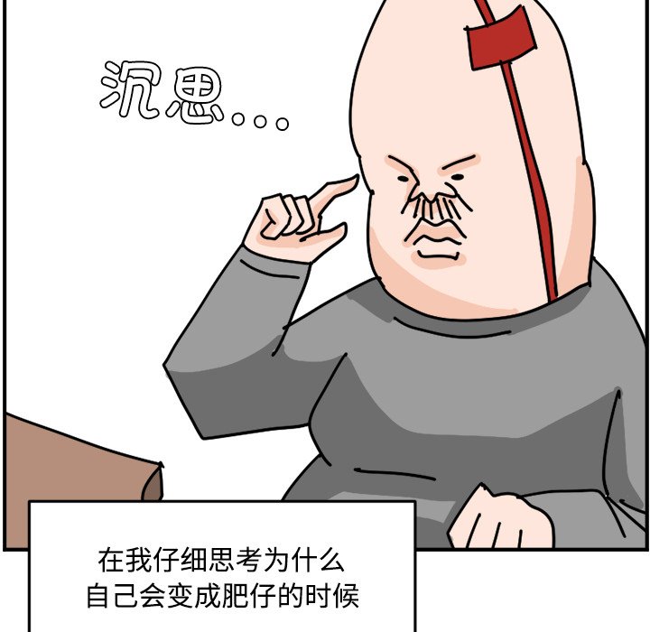 《今日的创作》18 第6页