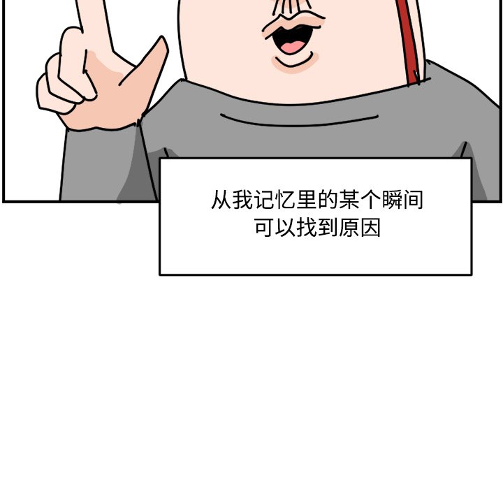 《今日的创作》18 第8页