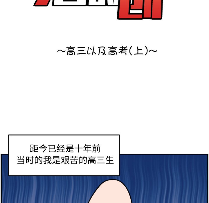 《今日的创作》23 第11页