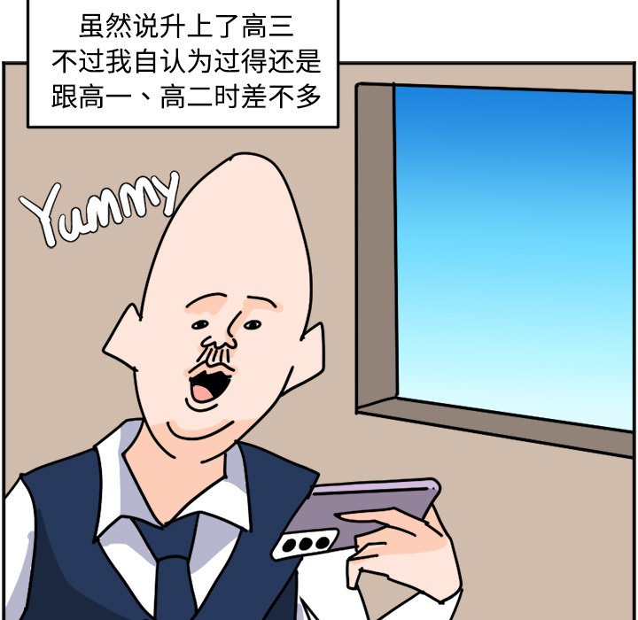 《今日的创作》23 第13页
