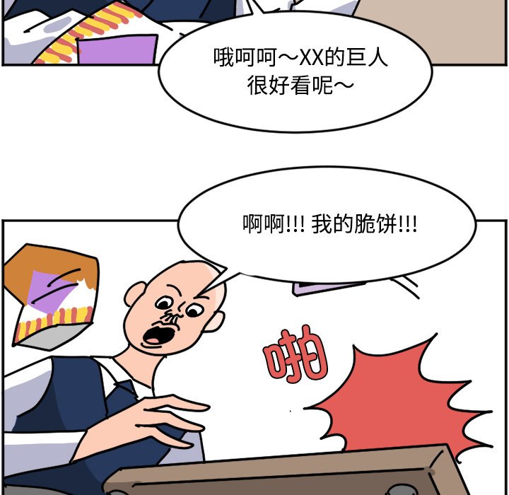 《今日的创作》23 第14页