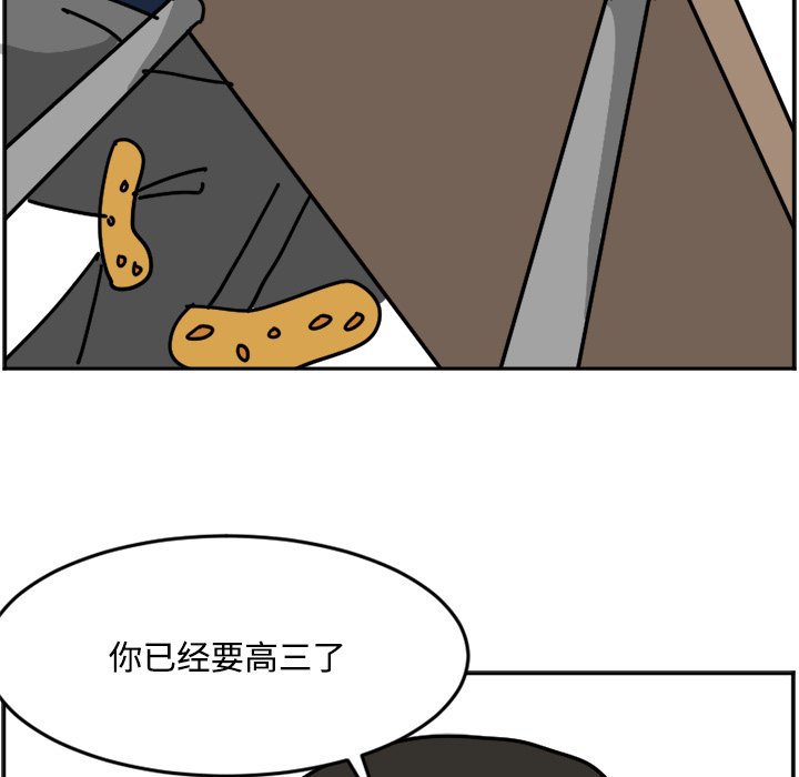 《今日的创作》23 第15页