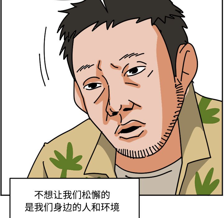 《今日的创作》23 第16页