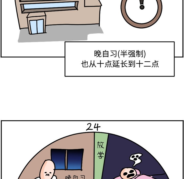 《今日的创作》23 第18页
