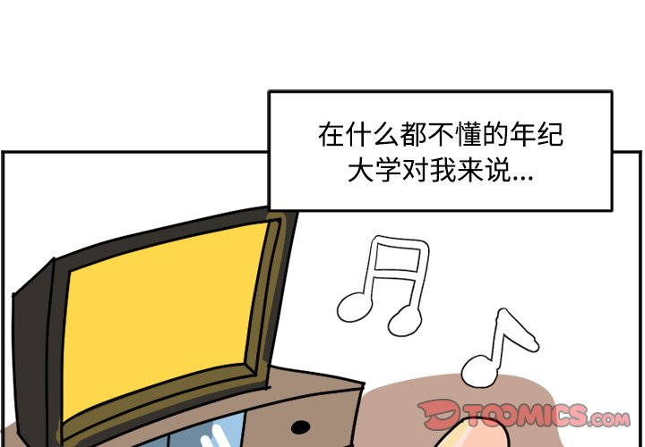 《今日的创作》23 第1页