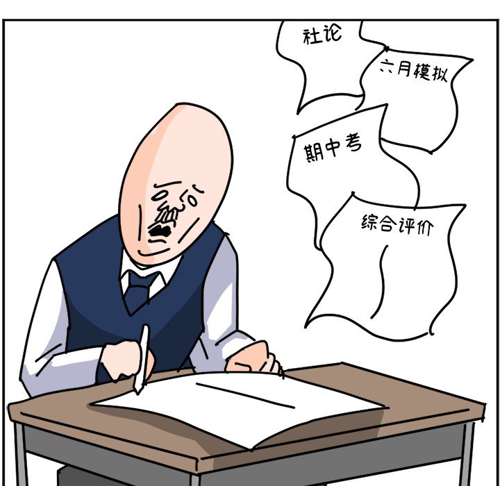 《今日的创作》23 第20页