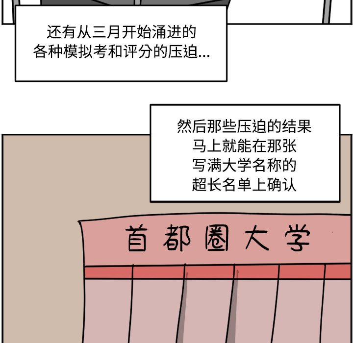 《今日的创作》23 第21页