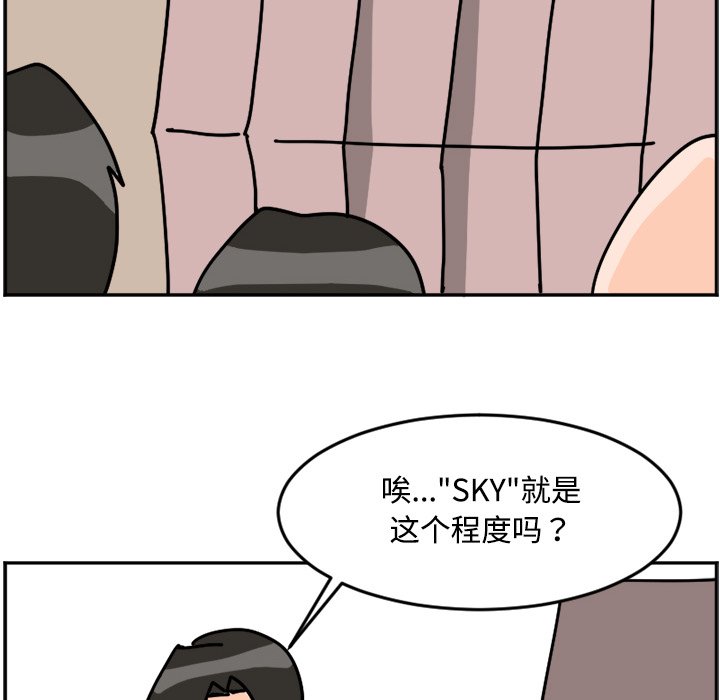 《今日的创作》23 第22页