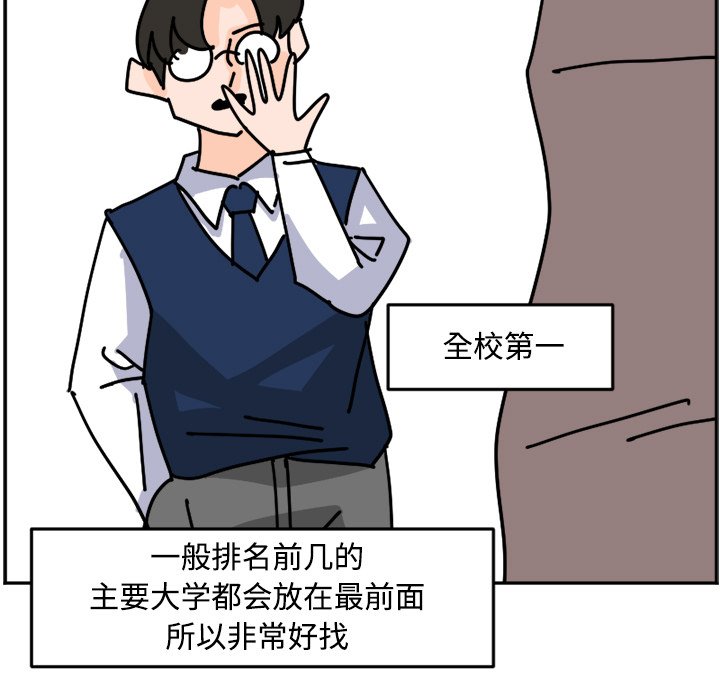 《今日的创作》23 第23页