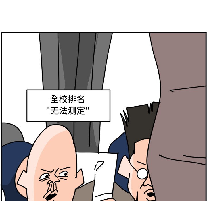 《今日的创作》23 第24页