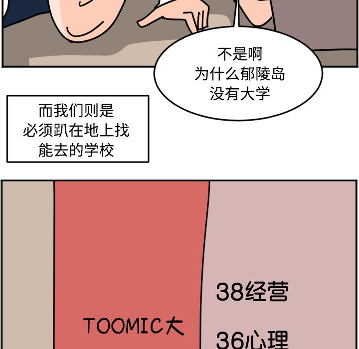 《今日的创作》23 第25页