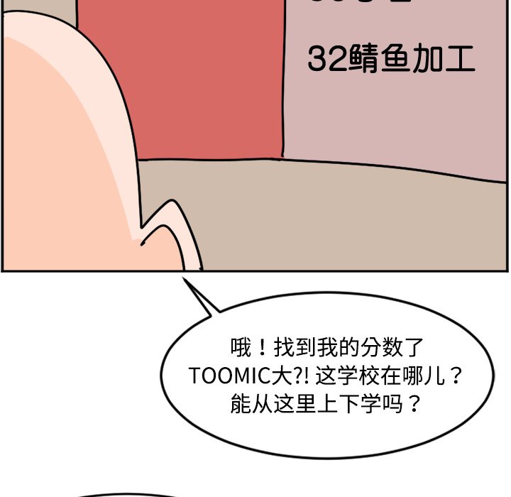 《今日的创作》23 第26页