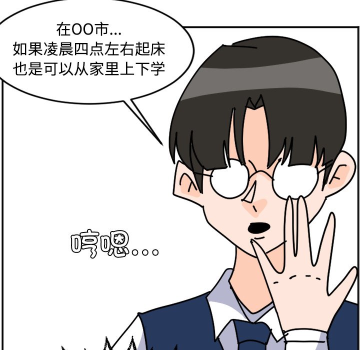 《今日的创作》23 第27页