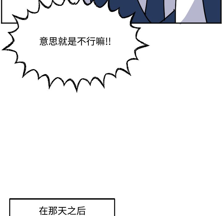 《今日的创作》23 第28页