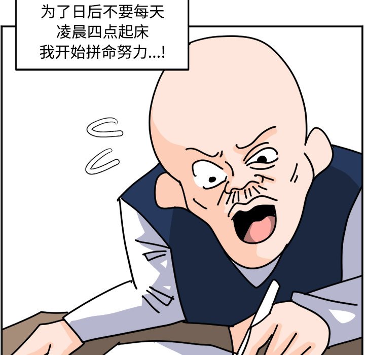 《今日的创作》23 第29页