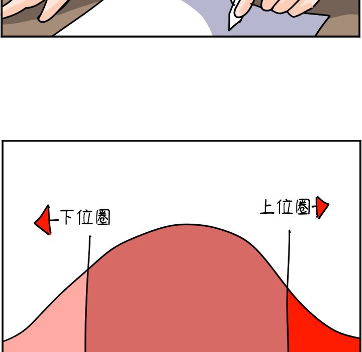 《今日的创作》23 第30页