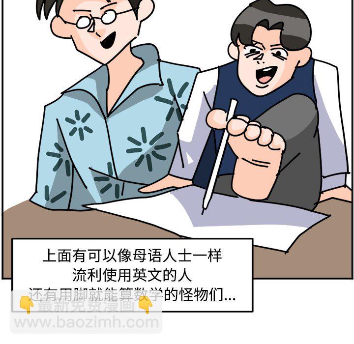 《今日的创作》23 第32页