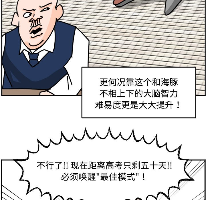 《今日的创作》23 第35页